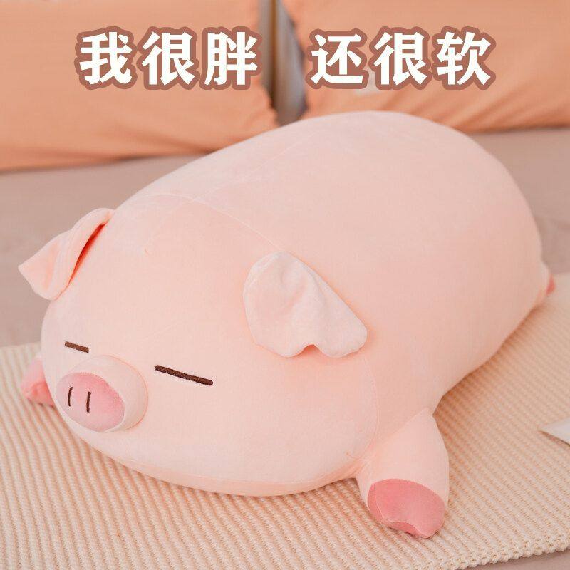 猪猪玩偶娃娃睡觉抱枕女生可爱超软趴睡枕毛绒玩具生日礼物公仔